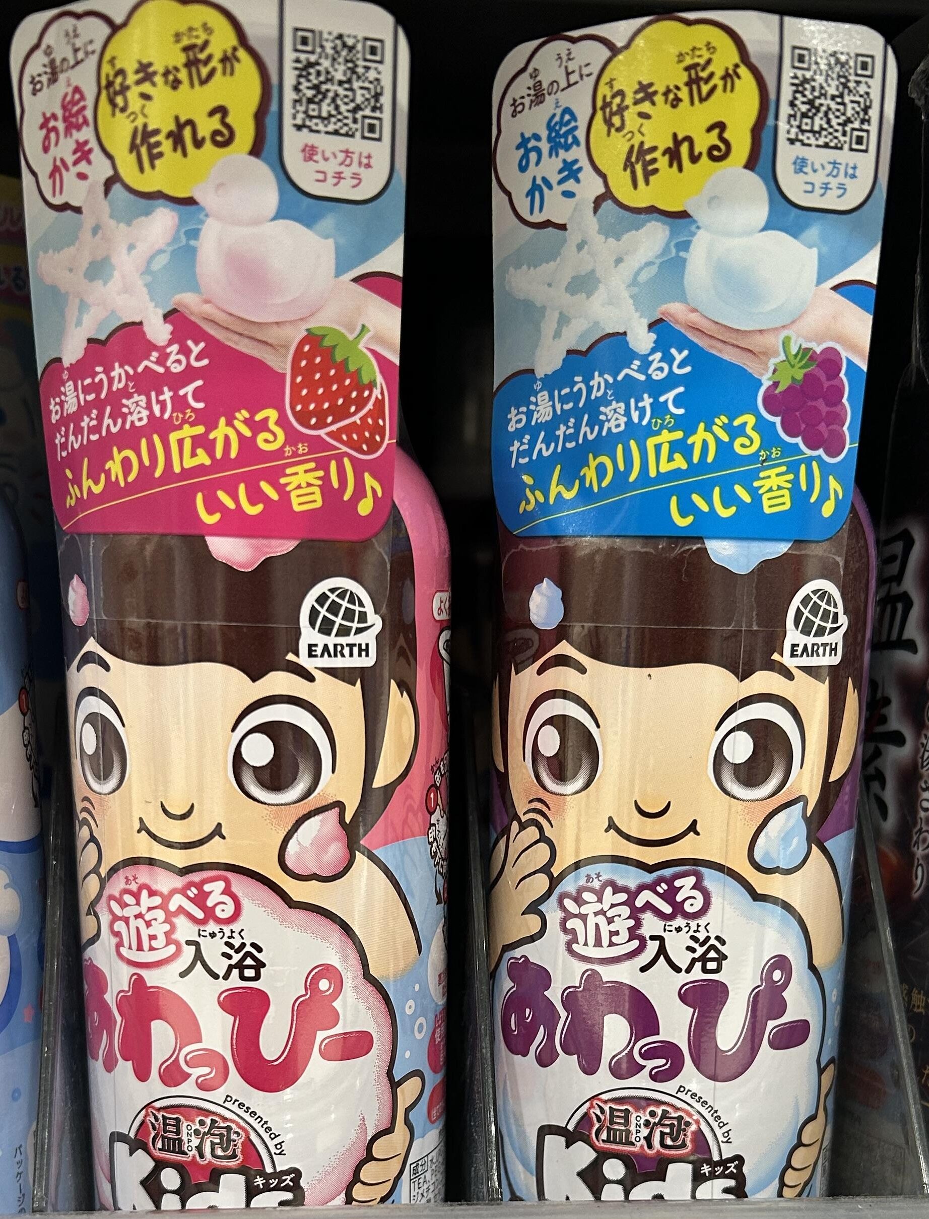 イトーヨーカドーのあわっぴー